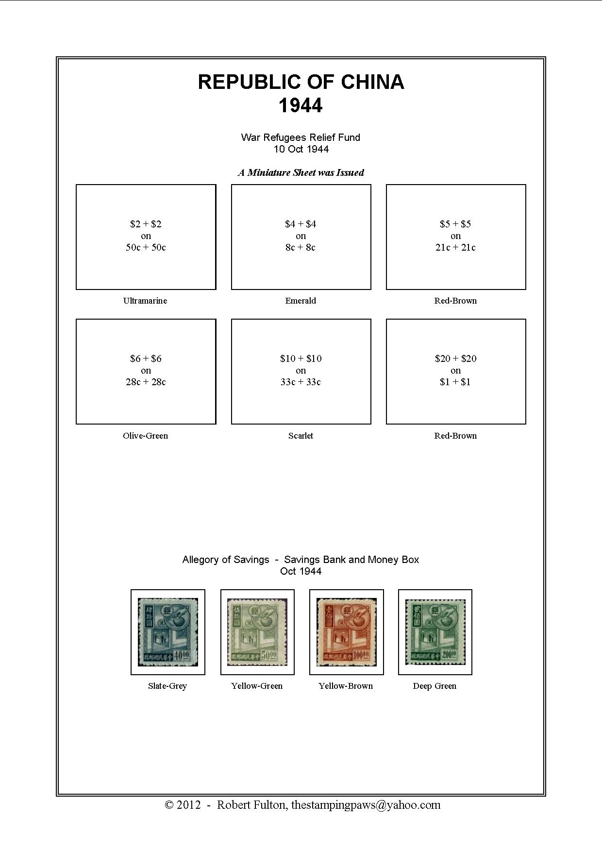 China Stamp Album