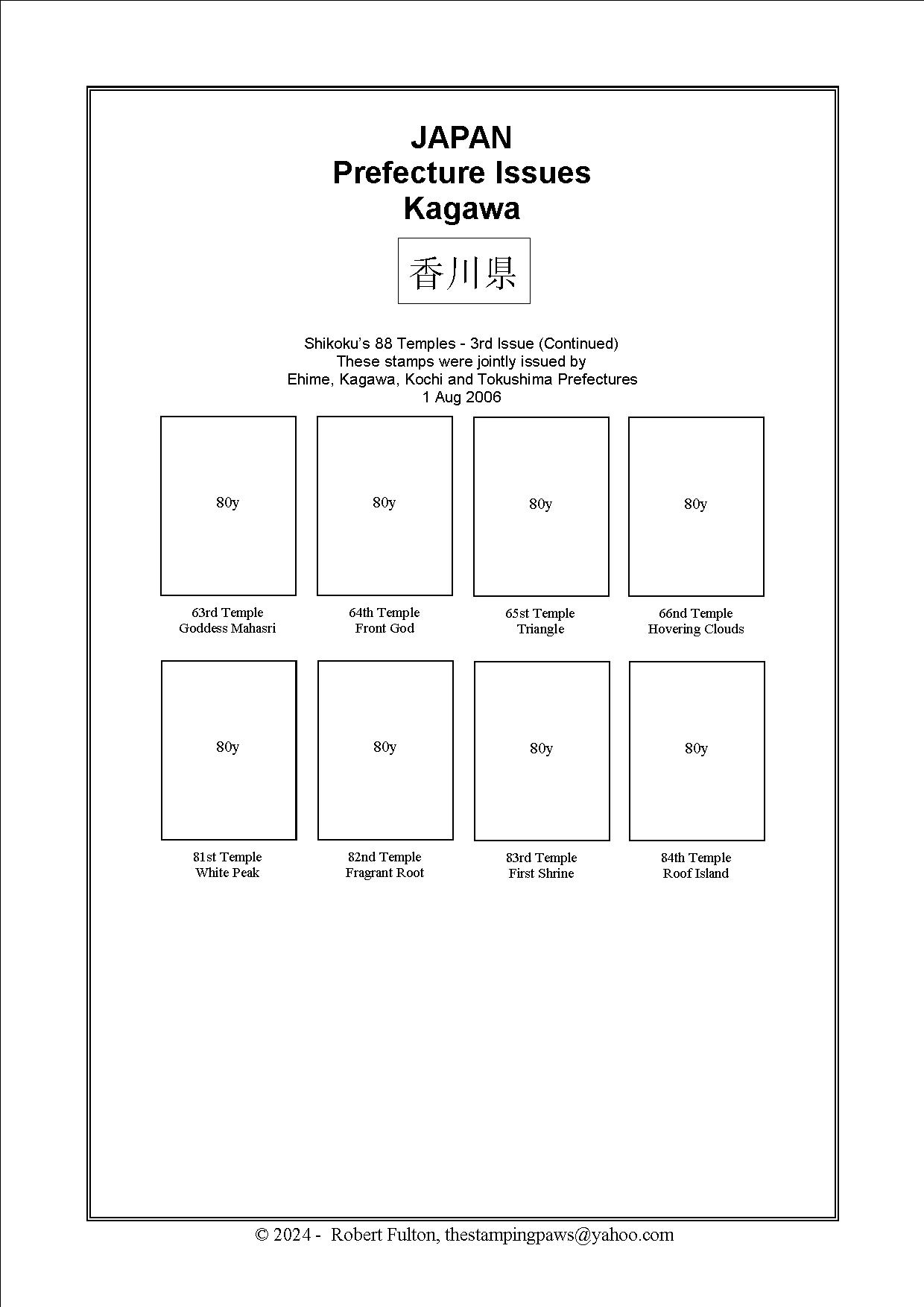 Japan Prefecture Stamp Album