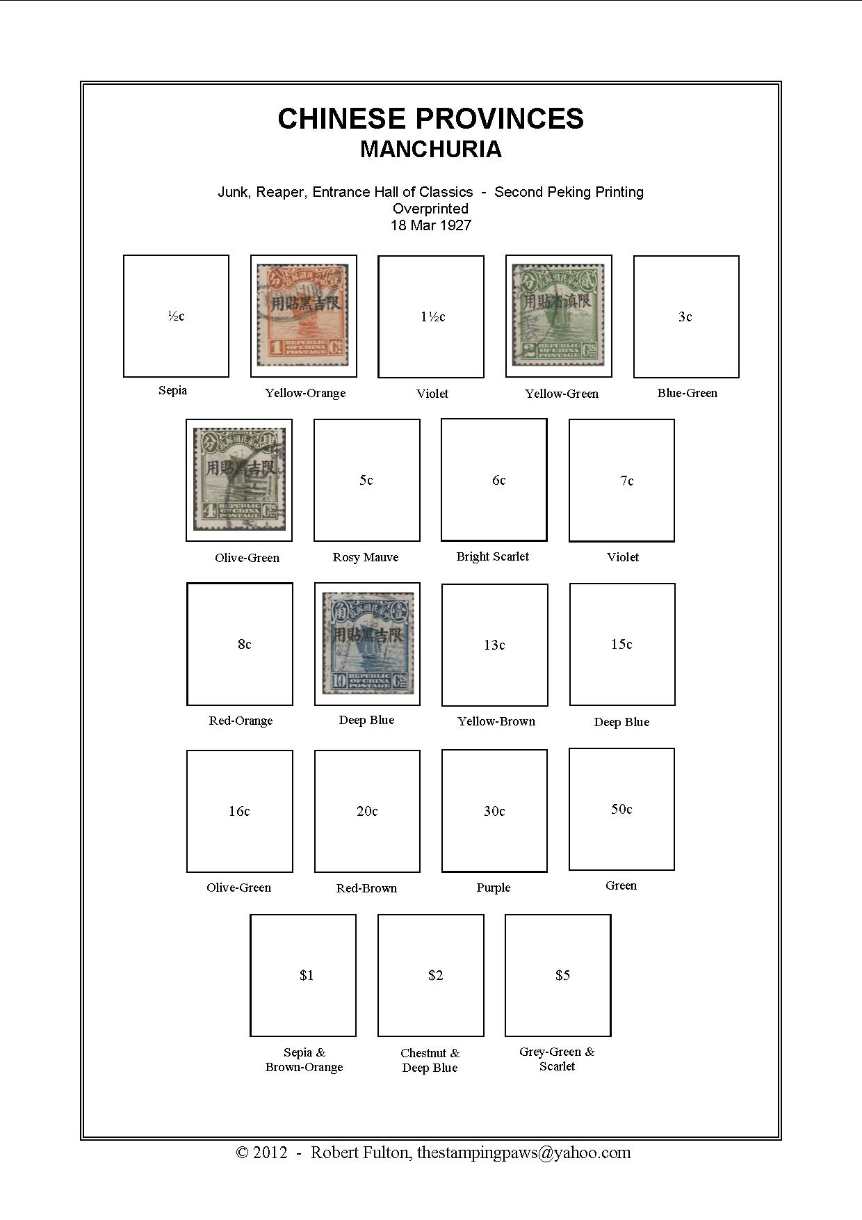 Chinese Provinces Stamp Album