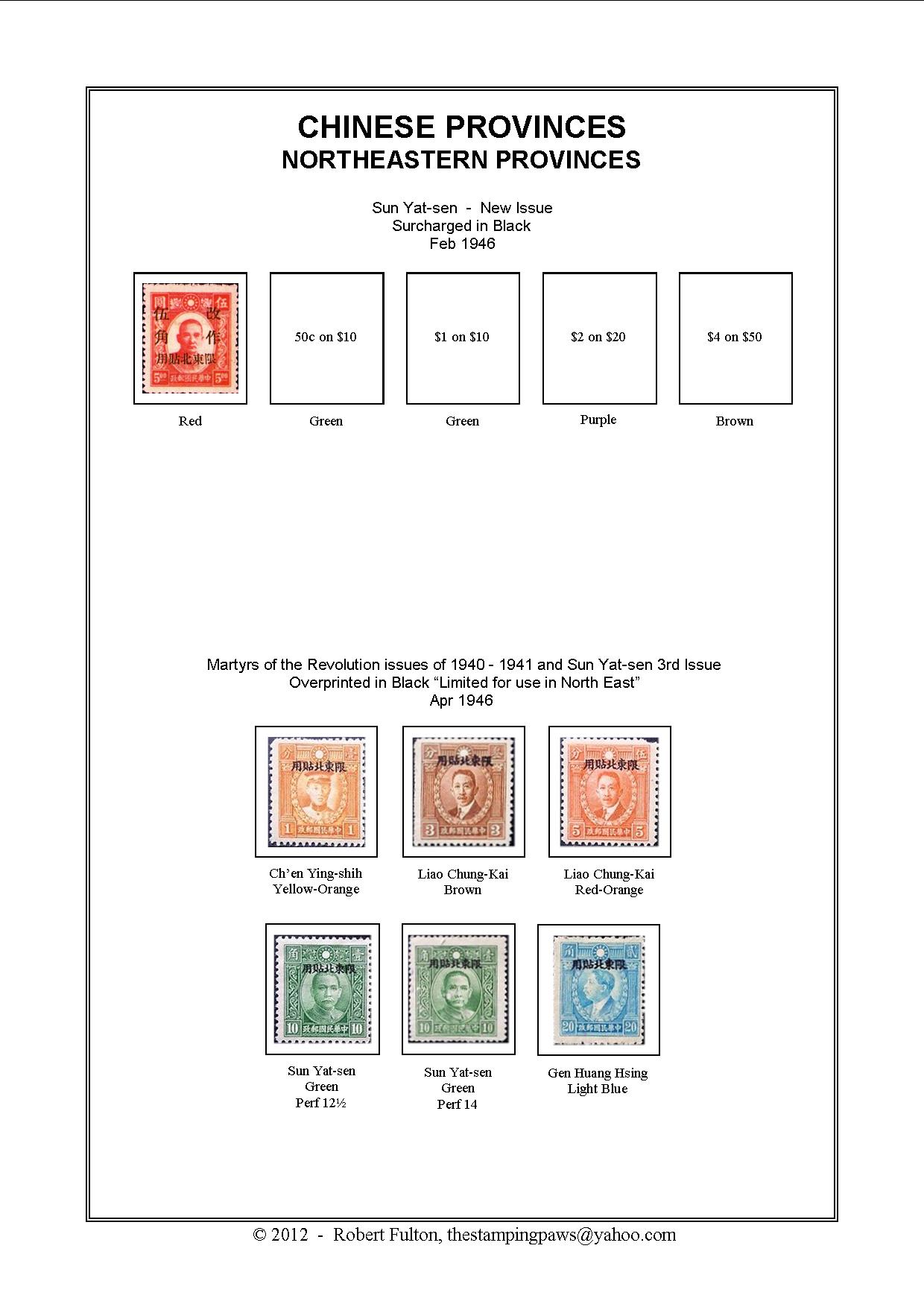Chinese Provinces Stamp Album